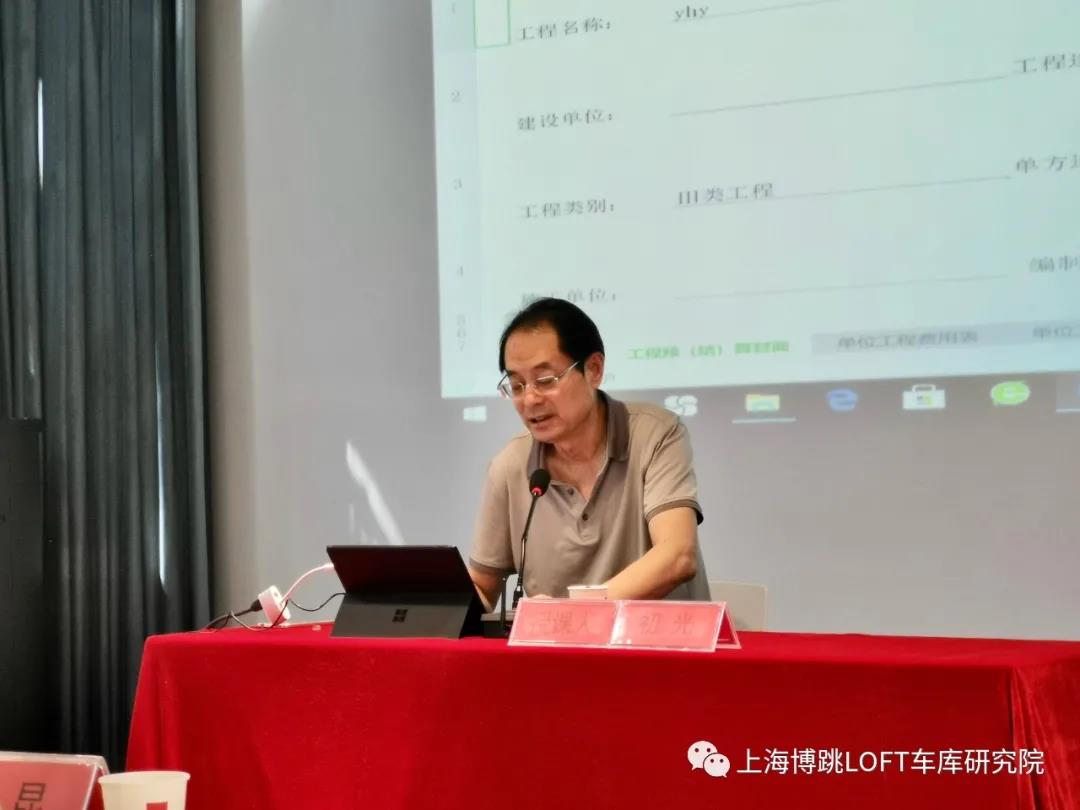 平谷上海博普发明人初光先生受邀《先进技术培训会》