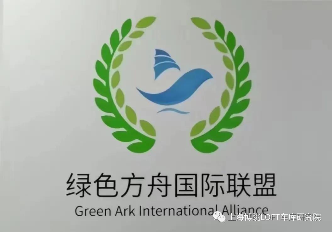 平谷【上海博普】成功入编工信部绿色方舟计划！
